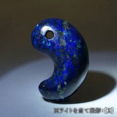 画像4: アズロマラカイト 勾玉 ペルー産 【一点もの】 Azurmalachite アズライト マラカイト 地球 お守り 浄化 アミュレット まがたま ハンドメイド パーツ 天然石 パワーストーン カラーストーン (4)