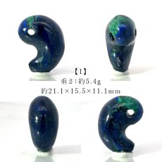 画像2: アズロマラカイト 勾玉 20mm ペルー産 【一点もの】 Azurmalachite アズライト マラカイト 地球 お守り 浄化 アミュレット まがたま ハンドメイド パーツ 天然石 パワーストーン カラーストーン (2)