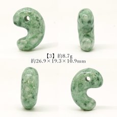 画像4: ミャンマー翡翠 勾玉 約26mm ミャンマー産 【 一点もの 】自社製 日本製 証明書付 Myanmar Jade 本翡翠 ひすい 濃緑 深緑 希少石 お守り 浄化 天然石 パワーストーン (4)