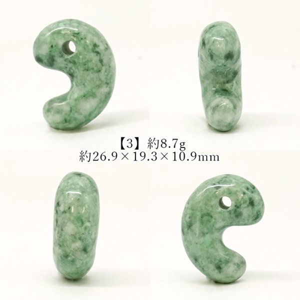 天然翡翠 高品質 美発色 艶あり 未加工 無着色 無含浸 5月誕生石 幸福