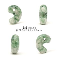 画像3: ミャンマー翡翠 勾玉 約22mm グレーグリーン ミャンマー産 【 一点もの 】自社製 日本製 証明書付 Myanmar Jade 本翡翠 ひすい 濃緑 深緑 希少石 お守り 浄化 天然石 パワーストーン (3)
