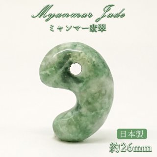 自社一貫仕上げ】 天然翡翠 高品質 美発色 艶あり 含浸処理なし 未加工