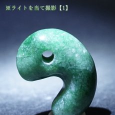 画像4: ミャンマー翡翠 勾玉 約26mm ミャンマー産 【 一点もの 】自社製 日本製 証明書付 Myanmar Jade 本翡翠 ひすい 濃緑 深緑 希少石 お守り 浄化 天然石 パワーストーン (4)