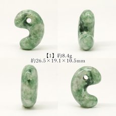 画像2: ミャンマー翡翠 勾玉 約26mm ミャンマー産 【 一点もの 】自社製 日本製 証明書付 Myanmar Jade 本翡翠 ひすい 濃緑 深緑 希少石 お守り 浄化 天然石 パワーストーン (2)