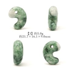 画像4: ミャンマー翡翠 勾玉 約22mm グレーグリーン ミャンマー産 【 一点もの 】自社製 日本製 証明書付 Myanmar Jade 本翡翠 ひすい 濃緑 深緑 希少石 お守り 浄化 天然石 パワーストーン (4)