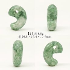 画像3: ミャンマー翡翠 勾玉 約26mm ミャンマー産 【 一点もの 】自社製 日本製 証明書付 Myanmar Jade 本翡翠 ひすい 濃緑 深緑 希少石 お守り 浄化 天然石 パワーストーン (3)