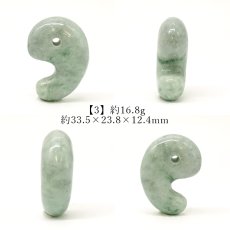 画像4: ミャンマー翡翠 勾玉 約33mm グレーグリーン ミャンマー産 【 一点もの 】自社製 日本製 証明書付 Myanmar Jade 本翡翠 ひすい 濃緑 深緑 希少石 お守り 浄化 天然石 パワーストーン (4)