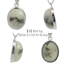 画像5: 杉石 ペンダントトップ SV925 愛媛県産 【一点もの】 Sugilite 覆輪 フクリン スギライト エジル石閃長岩 片山石 村上石 フェロフェリホルムキスト閃石 岩城島 日本製 鉱物 日本銘石 天然石 パワーストーン カラーストーン (5)