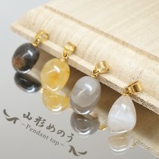 画像1: 山形めのう ペンダントトップ 山形県産 【一点もの】 YAMAGATA Agate 瑪瑙 メノウ 出羽三山 縞模様 アゲート 日本製 自社製 ステンレス 鉱物 日本銘石 天然石 パワーストーン カラーストーン (1)