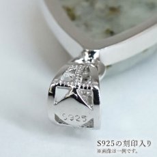 画像5: 杉石 ペンダントトップ SV925 愛媛県産 【一点もの】 Sugilite 覆輪 フクリン スギライト エジル石閃長岩 片山石 村上石 フェロフェリホルムキスト閃石 岩城島 日本製 鉱物 日本銘石 天然石 パワーストーン カラーストーン (5)