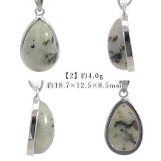 画像3: 杉石 ペンダントトップ SV925 愛媛県産 【一点もの】 Sugilite 覆輪 フクリン スギライト エジル石閃長岩 片山石 村上石 フェロフェリホルムキスト閃石 岩城島 日本製 鉱物 日本銘石 天然石 パワーストーン カラーストーン (3)