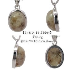 画像2: 杉石 ペンダントトップ SV925 愛媛県産 【一点もの】 Sugilite 覆輪 フクリン スギライト エジル石閃長岩 片山石 村上石 フェロフェリホルムキスト閃石 岩城島 日本製 鉱物 日本銘石 天然石 パワーストーン カラーストーン (2)