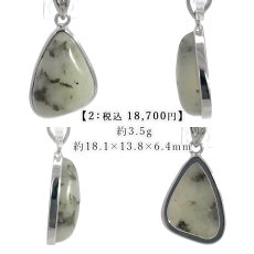 画像3: 杉石 ペンダントトップ SV925 愛媛県産 【一点もの】 Sugilite 覆輪 フクリン スギライト エジル石閃長岩 片山石 村上石 フェロフェリホルムキスト閃石 岩城島 日本製 鉱物 日本銘石 天然石 パワーストーン カラーストーン (3)