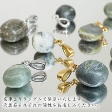 画像5: ソロモナイト ペンダントトップ 徳島県産 Solomonite ダビデ王 ソロモン カリスマ 王家 11月誕生石 鉱物 日本製 ステンレス 鉱物 日本銘石 天然石 パワーストーン カラーストーン (5)