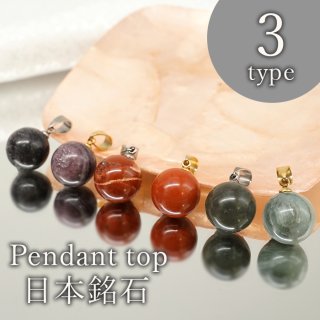 天然石Lin｜高品質の天然石アイテムを神戸よりお届けいたします！