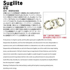 画像9: 杉石 ペンダントトップ SV925 愛媛県産 【一点もの】 Sugilite 覆輪 フクリン スギライト エジル石閃長岩 片山石 村上石 フェロフェリホルムキスト閃石 岩城島 日本製 鉱物 日本銘石 天然石 パワーストーン カラーストーン (9)