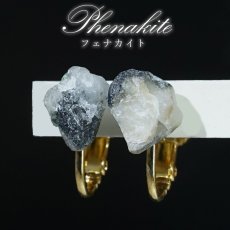 画像1: フェナカイト イヤリング 原石 ブラジル産【一点物】ステンレス製 Phenakite ネジ巻き式 ゴールド シルバー 鉱物 希少石 フェナス石 フェナス石 フェナサイト お守り 浄化 アクセサリー ヒーリング 天然石 パワーストーン (1)