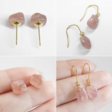 画像4: ディープローズクォーツ ピアス ブラジル産【一点物】ステンレス製 Deep Rose Quartz 日本製 自社製 ゴールド シルバー 鉱物 クォーツ 水晶 10月誕生石 紅水晶 紅石英 お守り 浄化 アクセサリー ヒーリング 天然石 パワーストーン カラーストーン (4)
