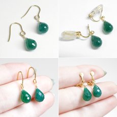 画像6: グリーンアゲート ピアス イヤリング マダガスカル産【一点物】ステンレス製 green agate ゴールド シルバー 鉱物 カット プレーン 緑 アゲート めのう 瑪瑙 お守り 浄化 アクセサリー ヒーリング 天然石 パワーストーン カラーストーン (6)