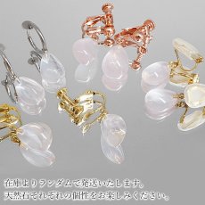 画像7: ローズクォーツ イヤリング マダガスカル産 ステンレス製 Rose Quartz 日本製 自社製 ネジ巻き式 クリップ式 フープ式 ゴールド シルバー ピンクゴールド 鉱物 アクセサリー 天然石アクセ ヒーリング 天然石 パワーストーン カラーストーン (7)