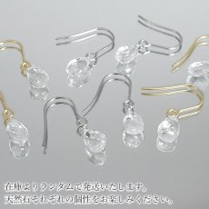 画像4: ホワイトトパーズ ピアス ブラジル産 ステンレス製 White Topaz 日本製 自社製 フック型 ドロップ カット ゴールド シルバー 鉱物 トパーズ 裸石 アクセサリー 天然石アクセ ヒーリング 天然石 パワーストーン カラーストーン (4)