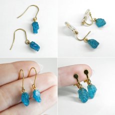 画像6: ネオンブルーアパタイト 原石 ピアス イヤリング ブラジル産【一点物】ステンレス製 Neon Blue Apatite 日本製 自社製 ゴールド シルバー 鉱物 燐灰石 アパタイト フローアパタイト お守り 浄化 アクセサリー ヒーリング 天然石 パワーストーン カラーストーン (6)