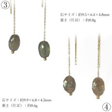 画像3: アンダリュサイト アメリカンピアス ブラジル産【一点物】ステンレス製 Andalusite 日本製 自社製 ゴールド シルバー 鉱物 カット 多色性 王様 カラーチェンジ ゴールド シルバー ブラウン お守り 浄化 アクセサリー ヒーリング 天然石 パワーストーン (3)