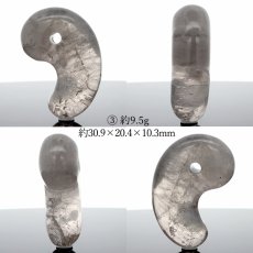画像4: 山梨 黒平水晶 30mm 勾玉 山梨県産 【山梨研磨】 手研磨 一級研磨士 黒平鉱山 Kurobera Quartz 一点もの 職人 匠 国産天然石 国産水晶 お守り 浄化 日本銘石 天然石 パワーストーン (4)