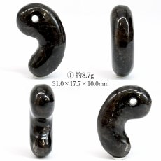 画像2: 山梨 黒平黒水晶 30mm 勾玉 山梨県産 【山梨研磨】 手研磨 一級研磨士 黒平鉱山 Kurobera Quartz 一点もの 職人 匠 国産天然石 国産水晶 お守り 浄化 日本銘石 天然石 パワーストーン (2)