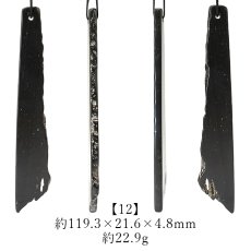 画像13: サヌカイト 原石 ベル 風鈴 楽器 香川県 【再入荷】 【一点物】 Sanukite 五色台 カンカン石 讃岐石 古銅輝石安山岩 お守り 浄化 魔除け ヒーリング 精神の調整 日本銘石 天然石 パワーストーン カラーストーン (13)