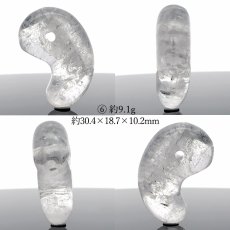 画像7: 山梨 黒平水晶 30mm 勾玉 山梨県産 【山梨研磨】 手研磨 一級研磨士 黒平鉱山 Kurobera Quartz 一点もの 職人 匠 国産天然石 国産水晶 お守り 浄化 日本銘石 天然石 パワーストーン (7)