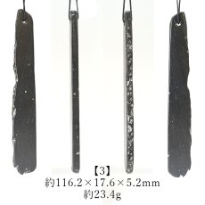 画像4: サヌカイト 原石 ベル 風鈴 楽器 香川県 【再入荷】 【一点物】 Sanukite 五色台 カンカン石 讃岐石 古銅輝石安山岩 お守り 浄化 魔除け ヒーリング 精神の調整 日本銘石 天然石 パワーストーン カラーストーン (4)