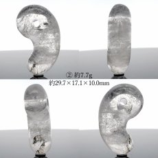 画像3: 山梨 黒平水晶 30mm 勾玉 山梨県産 【山梨研磨】 手研磨 一級研磨士 黒平鉱山 Kurobera Quartz 一点もの 職人 匠 国産天然石 国産水晶 お守り 浄化 日本銘石 天然石 パワーストーン (3)