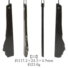 画像14: サヌカイト 原石 ベル 風鈴 楽器 香川県 【再入荷】 【一点物】 Sanukite 五色台 カンカン石 讃岐石 古銅輝石安山岩 お守り 浄化 魔除け ヒーリング 精神の調整 日本銘石 天然石 パワーストーン カラーストーン (14)