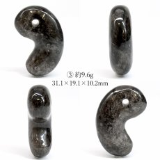 画像8: 山梨 黒平黒水晶 30mm 勾玉 山梨県産 【山梨研磨】 手研磨 一級研磨士 黒平鉱山 Kurobera Quartz 一点もの 職人 匠 国産天然石 国産水晶 お守り 浄化 日本銘石 天然石 パワーストーン (8)