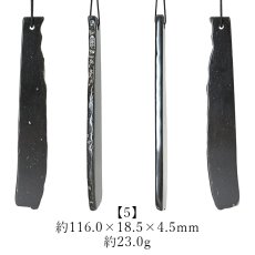 画像6: サヌカイト 原石 ベル 風鈴 楽器 香川県 【再入荷】 【一点物】 Sanukite 五色台 カンカン石 讃岐石 古銅輝石安山岩 お守り 浄化 魔除け ヒーリング 精神の調整 日本銘石 天然石 パワーストーン カラーストーン (6)