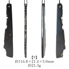画像10: サヌカイト 原石 ベル 風鈴 楽器 香川県 【再入荷】 【一点物】 Sanukite 五色台 カンカン石 讃岐石 古銅輝石安山岩 お守り 浄化 魔除け ヒーリング 精神の調整 日本銘石 天然石 パワーストーン カラーストーン (10)
