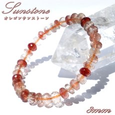 画像1: オレゴンサンストーン 8mm ブレスレット ソロバンカット アメリカ・オレゴン州産 【一点もの】 Oregon Sunstone 太陽石 銅インクルージョン アベンチュレッセンス シラー 長石 天然石 パワーストーン (1)