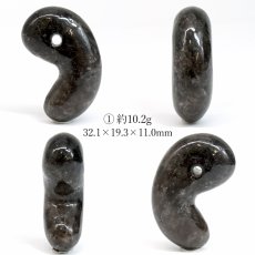 画像2: 山梨 黒平黒水晶 30mm 勾玉 山梨県産 【山梨研磨】 手研磨 一級研磨士 黒平鉱山 Kurobera Quartz 一点もの 職人 匠 国産天然石 国産水晶 お守り 浄化 日本銘石 天然石 パワーストーン (2)