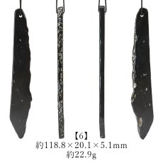 画像7: サヌカイト 原石 ベル 風鈴 楽器 香川県 【再入荷】 【一点物】 Sanukite 五色台 カンカン石 讃岐石 古銅輝石安山岩 お守り 浄化 魔除け ヒーリング 精神の調整 日本銘石 天然石 パワーストーン カラーストーン (7)