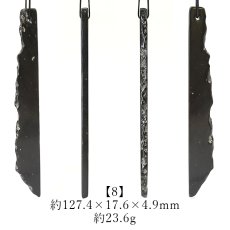 画像9: サヌカイト 原石 ベル 風鈴 楽器 香川県 【再入荷】 【一点物】 Sanukite 五色台 カンカン石 讃岐石 古銅輝石安山岩 お守り 浄化 魔除け ヒーリング 精神の調整 日本銘石 天然石 パワーストーン カラーストーン (9)