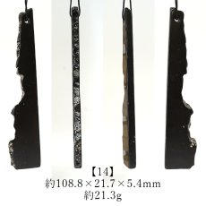 画像15: サヌカイト 原石 ベル 風鈴 楽器 香川県 【再入荷】 【一点物】 Sanukite 五色台 カンカン石 讃岐石 古銅輝石安山岩 お守り 浄化 魔除け ヒーリング 精神の調整 日本銘石 天然石 パワーストーン カラーストーン (15)