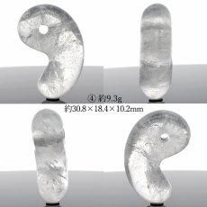 画像5: 山梨 黒平水晶 30mm 勾玉 山梨県産 【山梨研磨】 手研磨 一級研磨士 黒平鉱山 Kurobera Quartz 一点もの 職人 匠 国産天然石 国産水晶 お守り 浄化 日本銘石 天然石 パワーストーン (5)