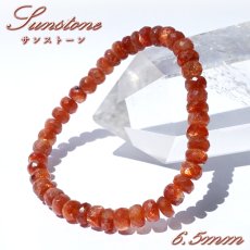 画像1: サンストーン 6.5mm ブレスレット ソロバンカット インド産 【一点もの】 Sunstone 太陽石 アベンチュレッセンス シラー 内包物 輝き 天然石 パワーストーン カラーストーン (1)