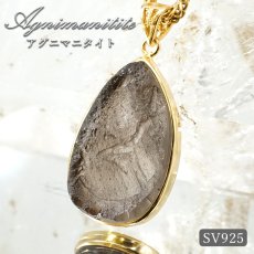 画像1: アグニマニタイト SV925 ペンダントトップ インドネシア産 【一点物】 覆輪 フクリン 日本製 テクタイト 天然ガラス 希少石 天然石 パワーストーン カラーストーン (1)