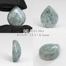 画像5: 糸魚川翡翠 ブルー ルース 新潟県産【一点物】高品質 ドロップ カボション Itoigawa Jade 日本銘石 正規代理店 日本製 鉱物 翡翠 ひすい ヒスイ 硬玉 ジェダイド 希少 国石 青 お守り 浄化 天然石 パワーストーン (5)