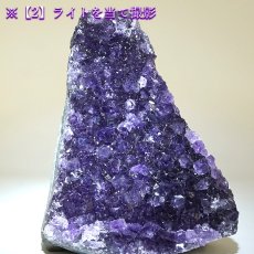 画像5: アメジスト クラスター 原石 ブラジル産【一点物】Amethyst 2月誕生石 鉱物 紫水晶 風水 ヒーリング 浄化 天然石 パワーストーン (5)