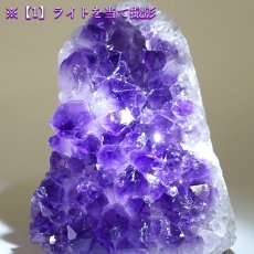 画像3: アメジスト クラスター 原石 ブラジル産【一点物】Amethyst 2月誕生石 鉱物 紫水晶 風水 ヒーリング 浄化 天然石 パワーストーン (3)