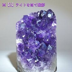 画像3: アメジスト クラスター 原石 ブラジル産【一点物】Amethyst 2月誕生石 鉱物 紫水晶 風水 ヒーリング 浄化 天然石 パワーストーン (3)