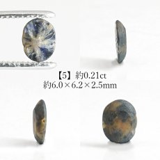 画像6: トラピッチェサファイア ルース ビルマ産【一点物】Trapiche Sapphire 9月誕生石 ミャンマー 希少石 レアストーン 六条模様 放射状 インクルージョン コレクション 標本 鉱物 結晶 天然石 パワーストーン カラーストーン (6)